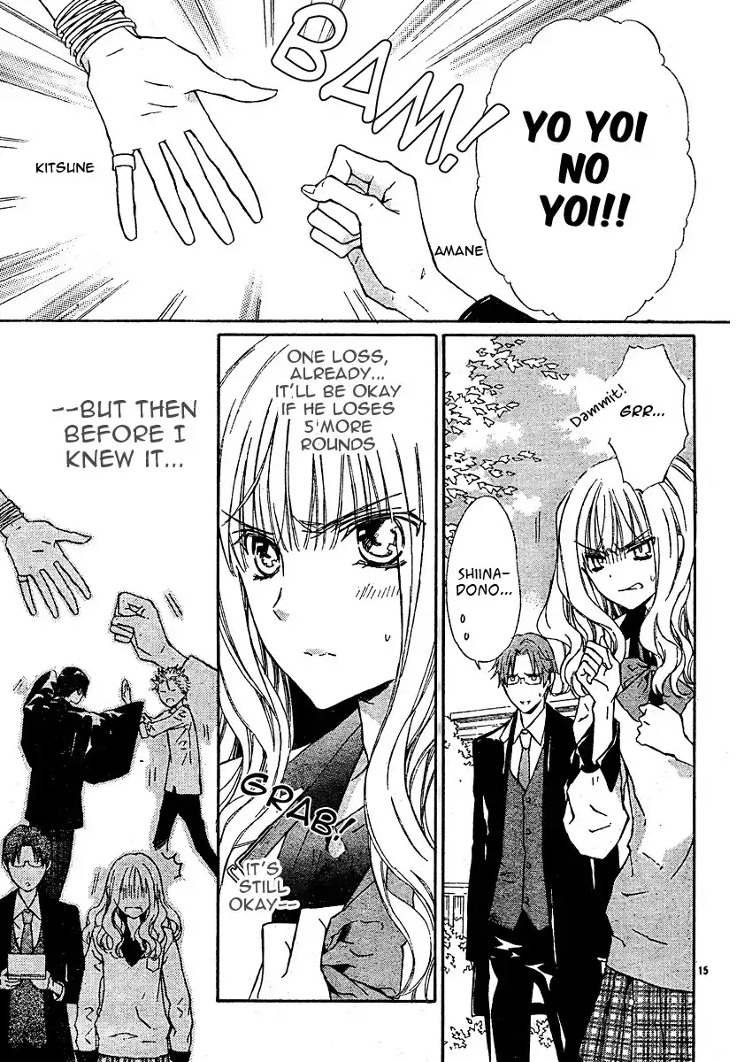 Seirei Produce Chapter 3 14